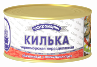 Килька Ультрамарин в томатном соусе, 240г