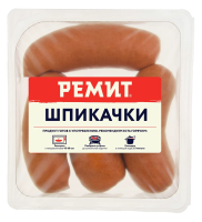 Шпикачки Ремит вареные, 460г