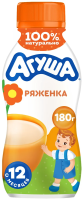 Ряженка детская Агуша 3.2% с 12 месяцев, 180г