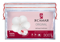Палочки ватные Я самая 300шт