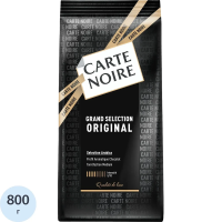 Кофе в зернах Carte Noire 800г, вакуумная упаковка
