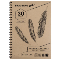 Скетчбук, слоновая кость 150 г/м2, 210х297 мм, 30 л., гребень, BRAUBERG ART 'CLASSIC', 128947