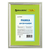 Рамка 15х20 см, пластик, багет 16 мм, BRAUBERG 'HIT5', серебро с двойной позолотой, стекло, 391067