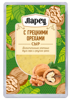 Сыр Ларец с грецкими орехами нарезка 45%, 125г