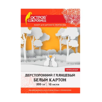 Картон белый А4 МЕЛОВАННЫЙ (белый оборот), 10 листов, в папке, ОСТРОВ СОКРОВИЩ, 200х290 мм, 111312