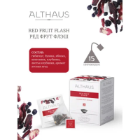 Чай Althaus Red Fruit Flash, фруктовый, 15 пирамидок