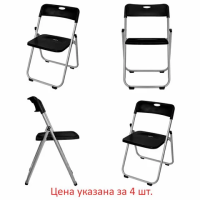 Стулья складные BRABIX 'Golf Lite CF-017', КОМПЛЕКТ 4 шт., серебристый каркас, пластик, чёрный, 533034