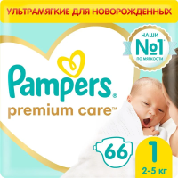Подгузники для новорожденных Pampers Premium Care 2-5кг, 66шт