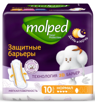 Прокладки Molped Защитные барьеры нормал, 10шт