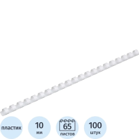 Пружины для переплета пластиковые Profioffice белые, на 45-70 листов, 10мм, 100шт, кольцо