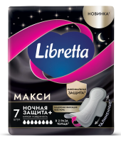 Прокладки Libretta Макси ночная защита, 7шт