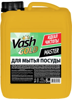 Средство для мытья посуды Vash Gold Master Цитрус, 5л