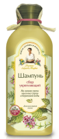 Шампунь Рецепты бабушки Агафьи укрепляющий, 350мл