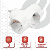 Сетевой переходник SONNEN U-030G, 3 розетки, с заземлением, 16 А, 511441