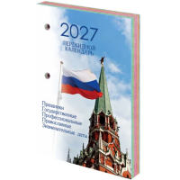 Календарь настольный перекидной на 2027 г., 160 л., блок газетный, 1 краска, 4 сезона, STAFF, 'КРЕМЛЬ', 118496