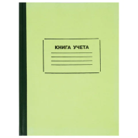 Книга учета Staff А4, 120 листа, в клетку, картон