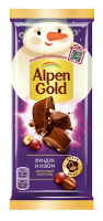 Шоколад молочный Alpen Gold Фундук-изюм, 80г