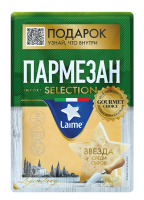 Сыр Laime Пармезан твердый без лактозы 40%, 185г
