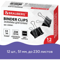Зажимы для бумаг Brauberg 51мм, черные, 12 шт/уп