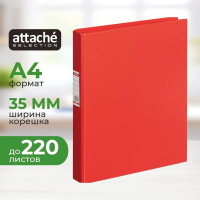 Папка на 2-х кольцах А4 Attache красная, 35 мм, 1300-09
