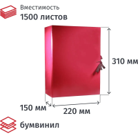Папка архивная складная 150мм Attache Economy, цвет бордо