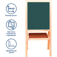 Меловая доска Brauberg 56х67см, белая/зеленая, лаковая, магнитно-маркерная, деревянная рама, двухсторонняя