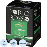 Кофе в капсулах Porto Rosso Espresso 10шт, 50г