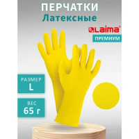 Перчатки МНОГОРАЗОВЫЕ латексные LAIMA 'ПРЕМИУМ', хлопчатобумажное напыление, СВЕРХПЛОТНЫЕ, размер 8-9, L (большой), желтые, вес 65 г, 600272