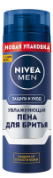 Пена для бритья Nivea Men Защита и уход увлажняющая, 200мл