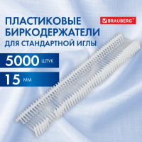 Соединитель пластиковый Brauberg 15мм, игла стандарт