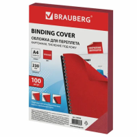 Обложки для переплета картонные Brauberg красные, А4, 230 г/кв.м, 100шт