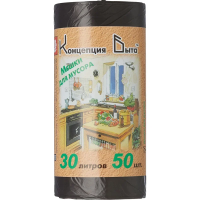 Мешки для мусора Концепция Быта 30л, 7мкм, 50 шт