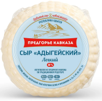 Сыр Предгорье Кавказа Адыгейский легкий 30%, 300г