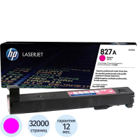 Картридж лазерный Hp CF303A, пурпурный
