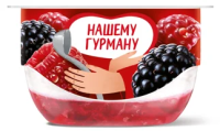 Творожок Чудо с малиной ежевикой 4.2%, 100г
