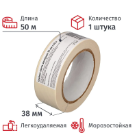 Клейкая лента малярная  38ммх50м, крепированная