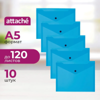 Пластиковая папка на кнопке Attache синяя, А5, 10шт/уп