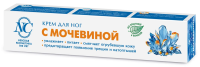 Крем для ног Невская Косметика с мочевиной, 50мл