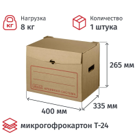 Архивный короб Attache бурый, 415x330x270 мм