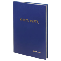 Книга учета Staff А4, 96 листов, в клетку, бумвинил