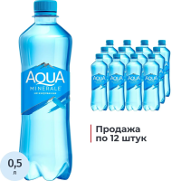 Вода питьевая Aqua Minerale без газа, 500мл, ПЭТ