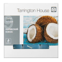 Tarrington House Свеча Чайная ароматическая Карибский кокос, 9шт