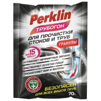 Средство чистящее для устранения засоров в гранулах PERKLIN (ПЕРКЛИН), ТРУБОГОН, 70 г, саше, 702328