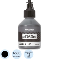 Чернила Brother BTD60BK, черные