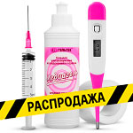 Медицинские товары