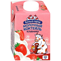 Коктейль молочный Белый город клубника 1.5%, 500мл