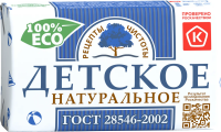 Мыло туалетное детское Рецепты чистоты Натуральное, 200г