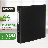 Папка на 4-х кольцах А4 Attache черная, 60 мм, 1244-10