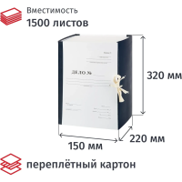 Короб архивный Attache Дело Форма 21,150мм карт/ бумв.син. кореш,.разборный