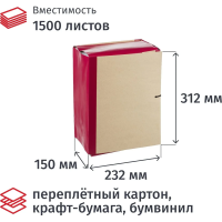 Папка архивная Attache Economy 150мм крафт/бумвинил 4 завязки, бордовая